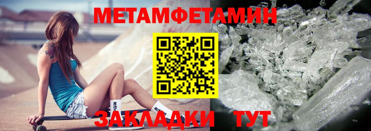 Воскресенск  Амфетамин 97%  АМФЕТАМИН  hydra как зайти  АМФЕТАМИН  Вход с VPN 