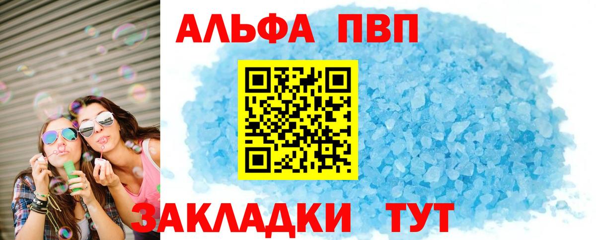 Воскресенск  Бошки Шишки  Лсд 25  Вход с VPN  ГАШИШ  ГАШ  ТГК  МЕФ кристаллы 