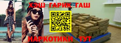 герыч Гатчина