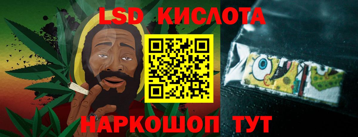 LSD-25 экстази кислота  Вход с VPN  Лсд 25 экстази  Воскресенск 