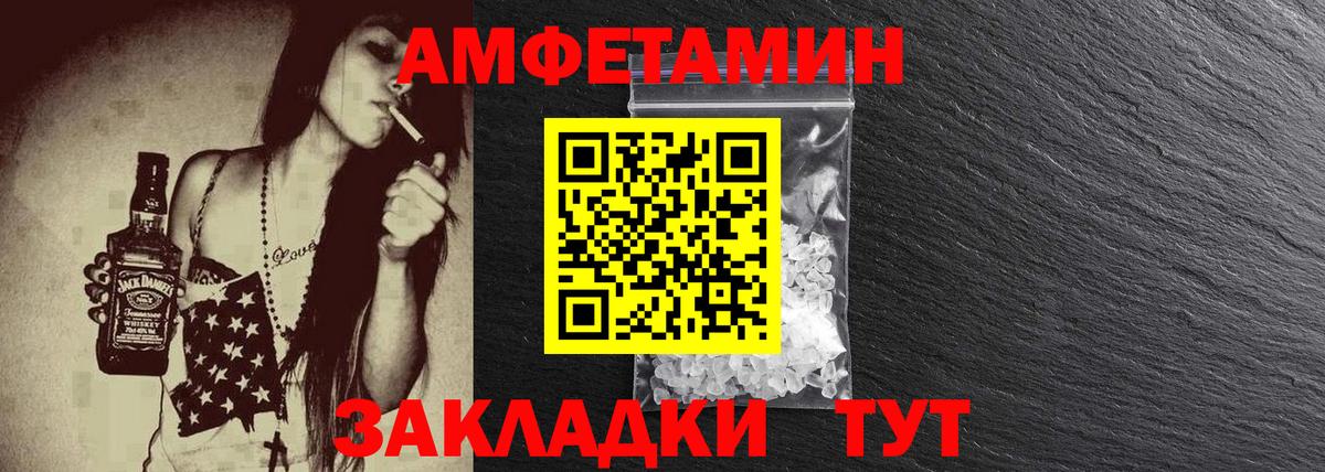 Воскресенск  Первитин витя  Вход с VPN  Первитин витя 