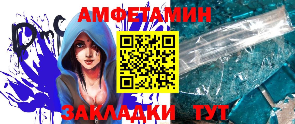 МЕТАМФЕТАМИН винт Воскресенск