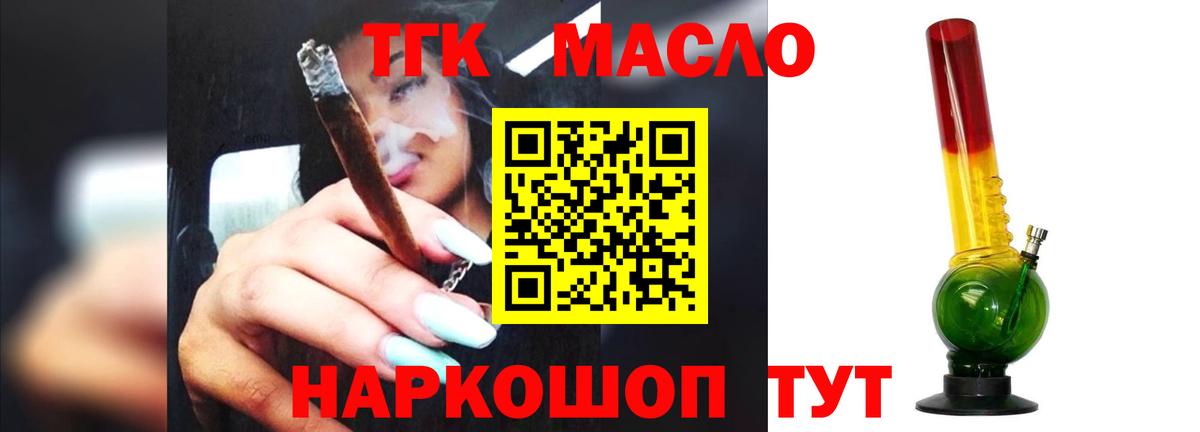 Дистиллят ТГК концентрат Воскресенск