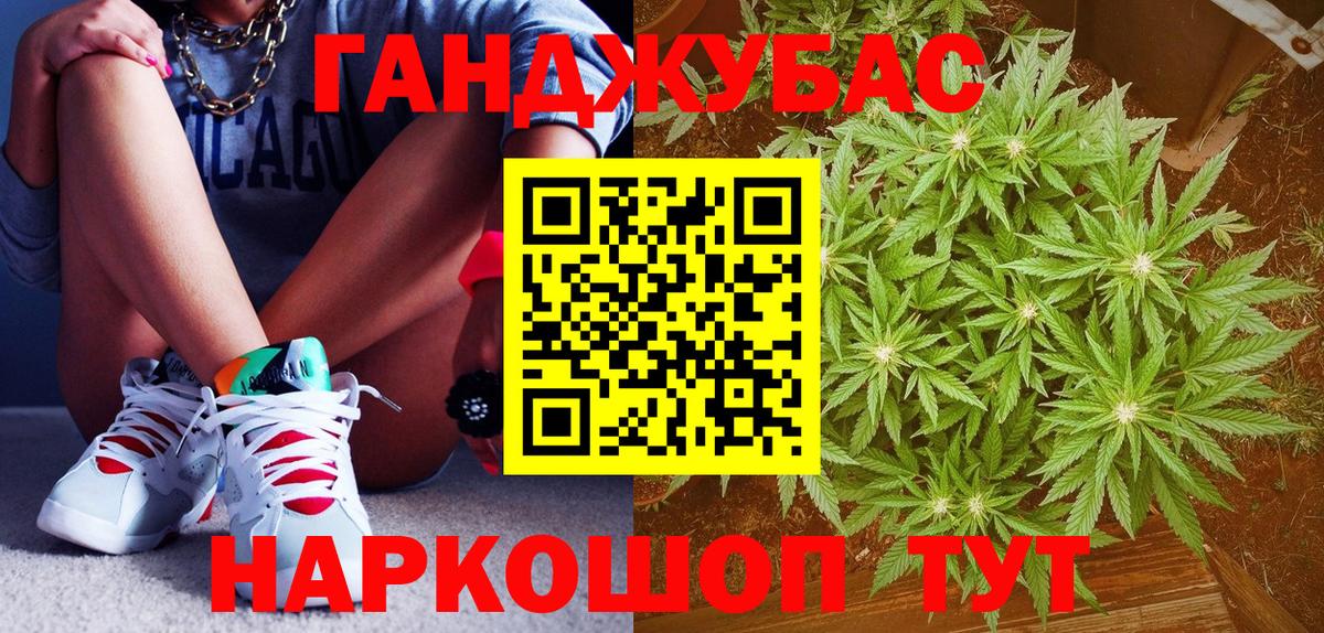 Марихуана MAZAR  Конопля Ganja  Каннабис THC 21%  Воскресенск  Вход с VPN 