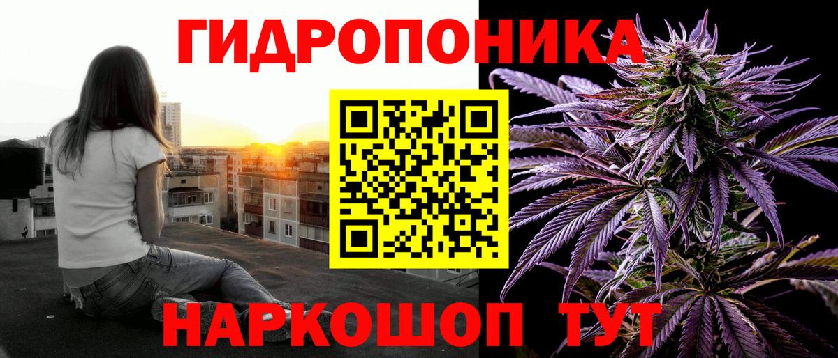 Каннабис SATIVA & INDICA Воскресенск